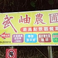 IMG20171105160720.jpg
