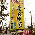 IMG20171105160813.jpg