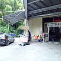 IMG20171105161817.jpg