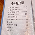 IMG20171105165354.jpg