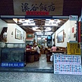 IMG20171105165516.jpg