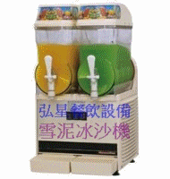 弘星食品機械