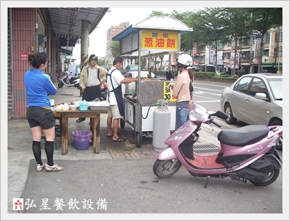 蔥抓餅餐車(李老爹) (27).JPG