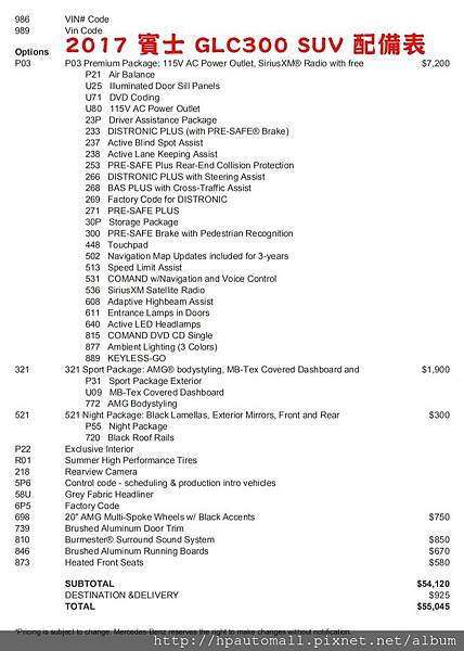 2017_賓士_GLC300_SUV_配備表_外匯車美國買車回台灣.jpg