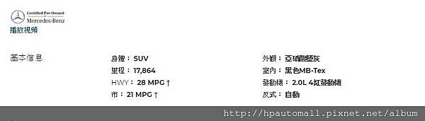 2017_賓士_GLC300_SUV_.外匯車美國買車回台灣.JPG 2017_賓士_GLC300_SUV_.外匯車美國買車回台灣.JPG