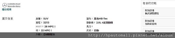 2016_賓士_GLC300_SUV_.外匯車美國買車回台灣.JPG 2016_賓士_GLC300_SUV_.外匯車美國買車回台灣.JPG