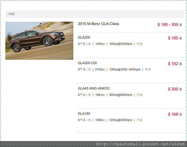 2024年最新 賓士BENZ GLA250 X156 小小休 2024年最新 賓士BENZ GLA250 X156 小小休