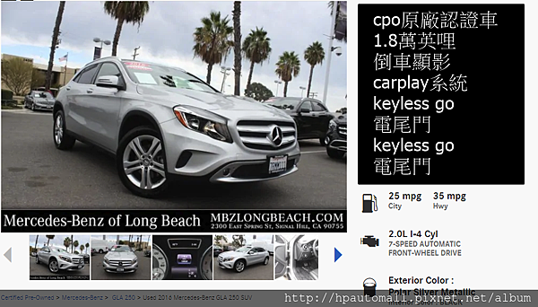 2024年最新 賓士BENZ GLA250 X156 小小休