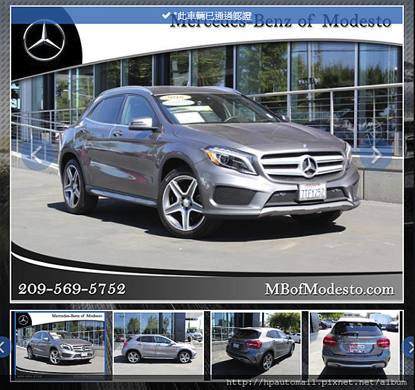 經過認證的二手2016款梅賽德斯 - 奔馳GLA 250 Sport前輪.png 經過認證的二手2016款梅賽德斯 - 奔馳GLA 250 Sport前輪.png