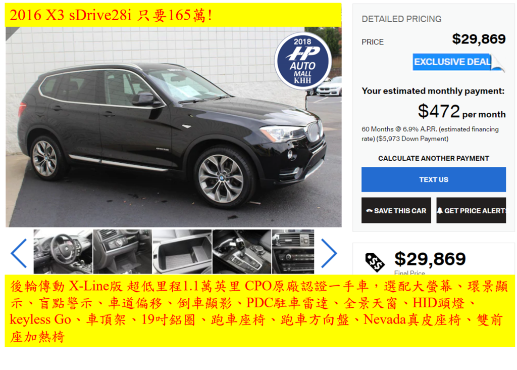 2016 X3 xDrive28i 4輪傳動 M-Sport CPO  低里程1.1萬英里!