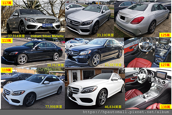2024年最新 美規歐規加規賓士外匯車自辦進口回台C300 2024年最新 美規歐規加規賓士外匯車自辦進口回台C300