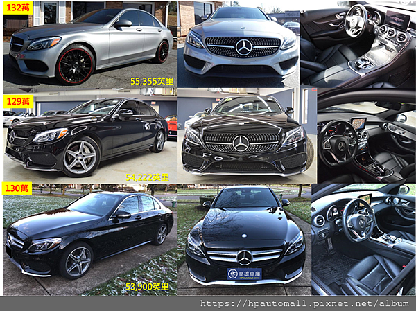 2024年最新 美規歐規加規賓士外匯車自辦進口回台C300 2024年最新 美規歐規加規賓士外匯車自辦進口回台C300