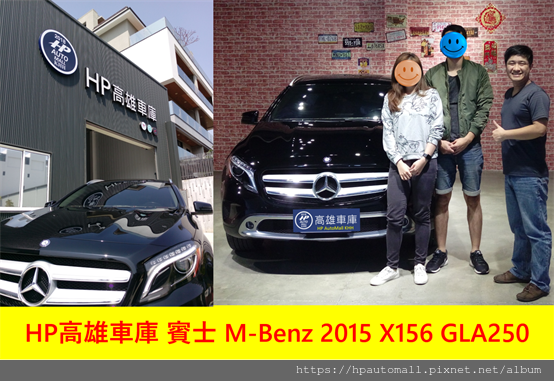 外匯車商推薦HP Automall HP高雄車庫原因?是因為 外匯車商推薦HP Automall HP高雄車庫原因?是因為