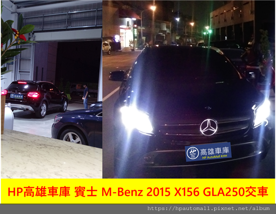 外匯車商推薦HP Automall HP高雄車庫原因?是因為 外匯車商推薦HP Automall HP高雄車庫原因?是因為