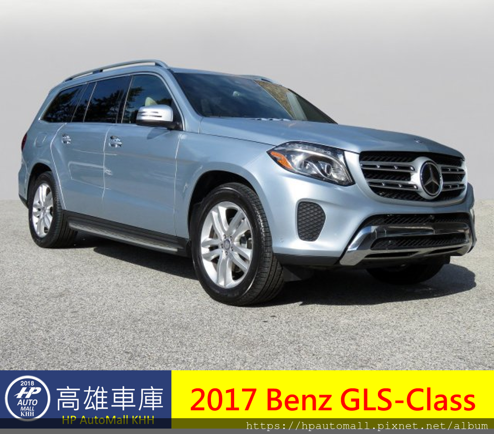 2017 Benz GLS-Class X166 外觀 2017 Benz GLS-Class X166