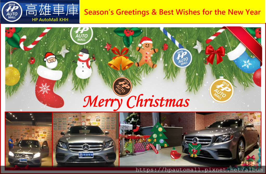 2019 HP高雄車庫 賓士 M-Benz 2017 W213 E300 2.0L CPO車 交車 聖誕節 2019 HP高雄車庫 賓士 M-Benz 2017 W213 E300 2.0L CPO車 交車 聖誕節