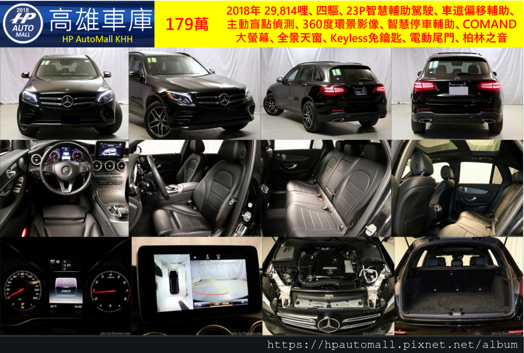 2018年 29,814哩、四驅、23P智慧輔助駕駛、車道偏移輔助、主動盲點偵測、360度環景影像、智慧停車輔助、COMAND大螢幕、全景天窗、Keyless免鑰匙、電動尾門、柏林之音,黑色搭配上AMG+夜色套件,回來不必改裝就夠帥! 車價只要179萬就能代辦回台灣! 2018年 29,814哩、四驅、23P智慧輔助駕駛、車道偏移輔助、主動盲點偵測、360度環景影像、智慧停車輔助、COMAND大螢幕、全景天窗、Keyless免鑰匙、電動尾門、柏林之音,黑色搭配上AMG+夜色套件,回來不必改裝就夠帥! 車價只要179萬就能代辦回台灣!