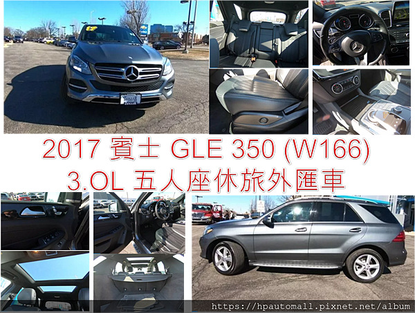 這台里程: 4萬英哩,外觀:灰色,內裝:黑色。 配備有:盲點偵測、停車輔助系統、天窗、主動車道保持系統、通風%2F加熱座椅、KEYLESS、主動駕駛輔助系統。 這台里程: 4萬英哩,外觀:灰色,內裝:黑色。 配備有:盲點偵測、停車輔助系統、天窗、主動車道保持系統、通風%2F加熱座椅、KEYLESS、主動駕駛輔助系統。