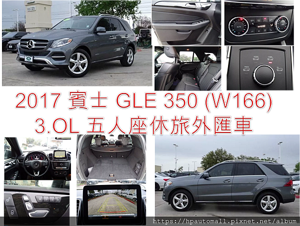 這台里程: 4.3萬英哩,外觀:灰色,內裝:黑色。 配備有:倒車攝影、盲點偵測、天窗、主動車道保持系統、夜色套件、柏林之音、通風%2F加熱座椅、KEYLESS、主動駕駛輔助系統。 這台里程: 4.3萬英哩,外觀:灰色,內裝:黑色。 配備有:倒車攝影、盲點偵測、天窗、主動車道保持系統、夜色套件、柏林之音、通風%2F加熱座椅、KEYLESS、主動駕駛輔助系統。