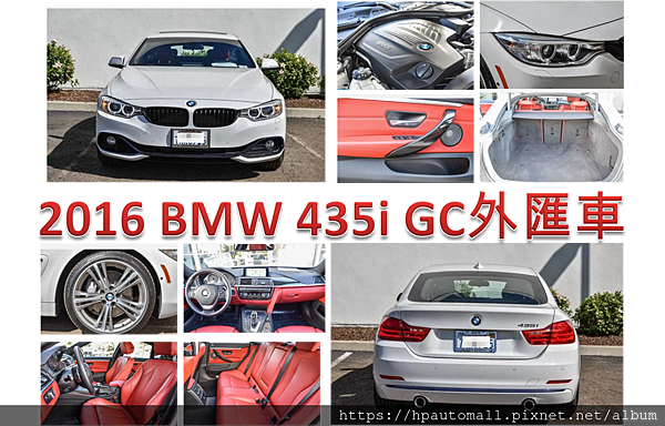 這台里程：1.9萬英哩，外觀：白色，內裝：紅色。 配備有：天窗、電動記憶座椅、Harman %2F Kardon環繞聲系統、導航、自動適應大燈、停車距離控制(PDC)、免鑰匙進入、倒車攝影。