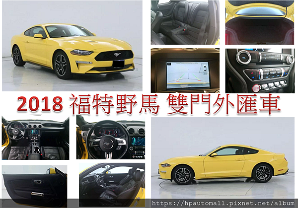 上圖這台里程:3.6萬英哩,外觀:黃色,內裝:黑色。 配備有:免鑰匙啟動、遠程啟動、導航系統、加熱方向盤、優質音響系統、倒車攝影、剎車輔助、穩定性控制、加熱座椅、真皮座椅。 上圖這台里程:3.6萬英哩,外觀:黃色,內裝:黑色。 配備有:免鑰匙啟動、遠程啟動、導航系統、加熱方向盤、優質音響系統、倒車攝影、剎車輔助、穩定性控制、加熱座椅、真皮座椅。