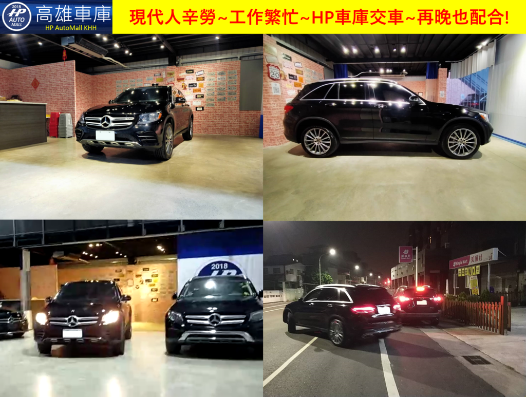 HP高雄車庫知道您的辛勞 交車也能在深夜交車 交車教學不馬虎.png