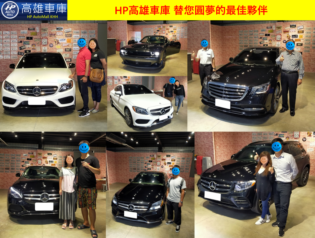 HP高雄車庫 替您圓夢的最佳夥伴.png