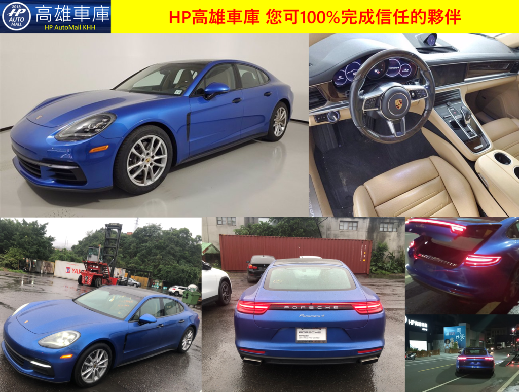 HP Automall HP高雄車庫協助遠在國外未歸國的客戶代辦進口美規2018 Porsche Panamera 4.png