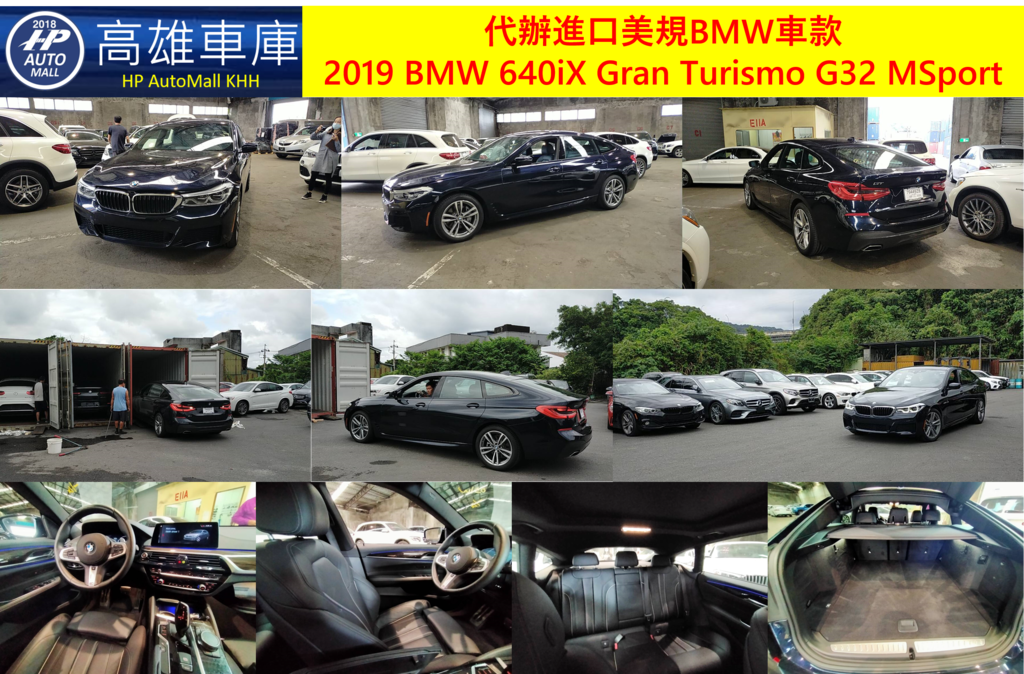 代辦進口美規BMW車款 G32 2019 640iX Gran Turismo.png