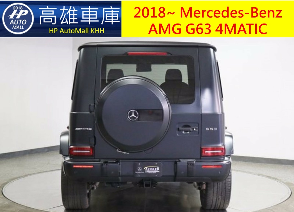 HP Automall HP高雄車庫 Mercedes-Benz AMG G63 4MATIC W463 4.jpg