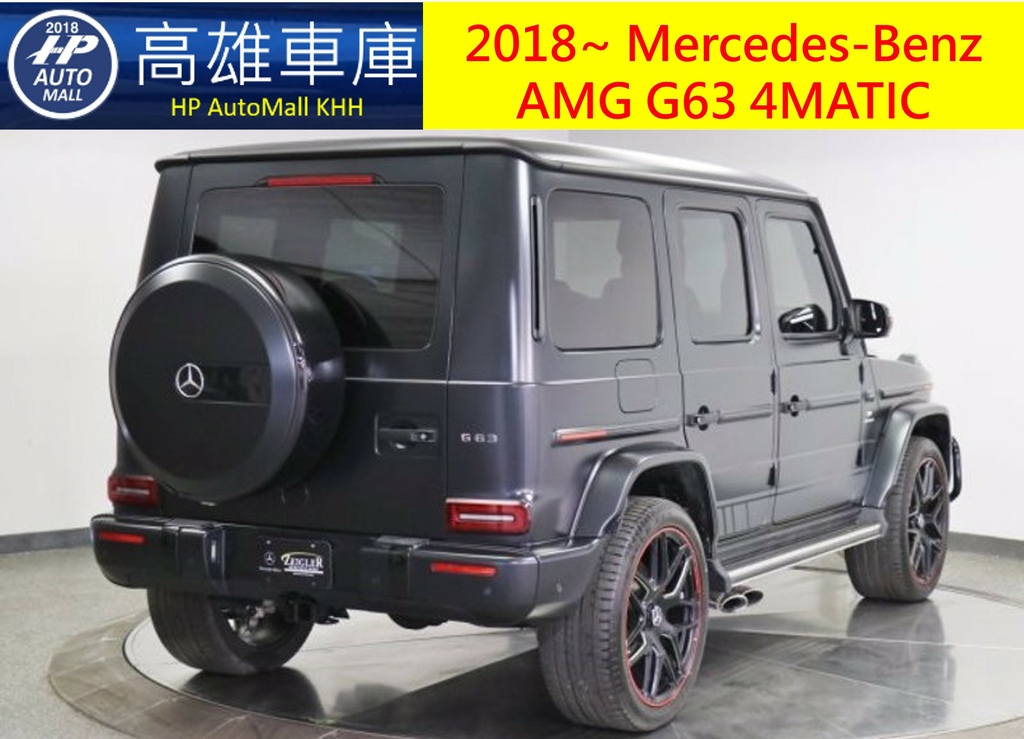 HP Automall HP高雄車庫 Mercedes-Benz AMG G63 4MATIC W463 2.jpg