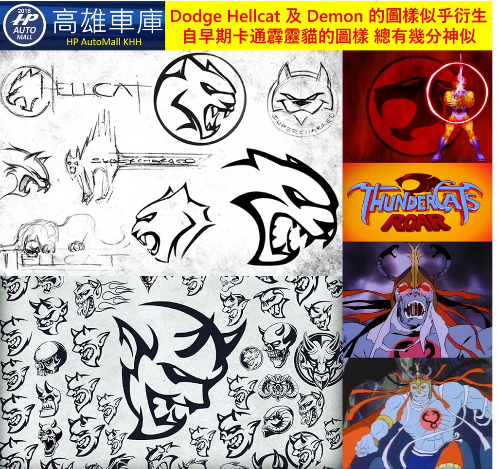 Dodge Hellcat 及 Demon 的圖樣似乎衍生自早期卡通霹靂貓的圖樣 總有幾分神似.jpg