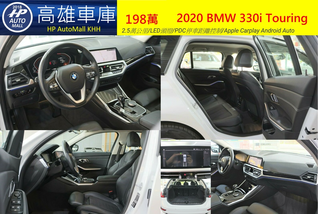 2020 G21 198萬 2.jpg 2020 G21 198萬 2.jpg