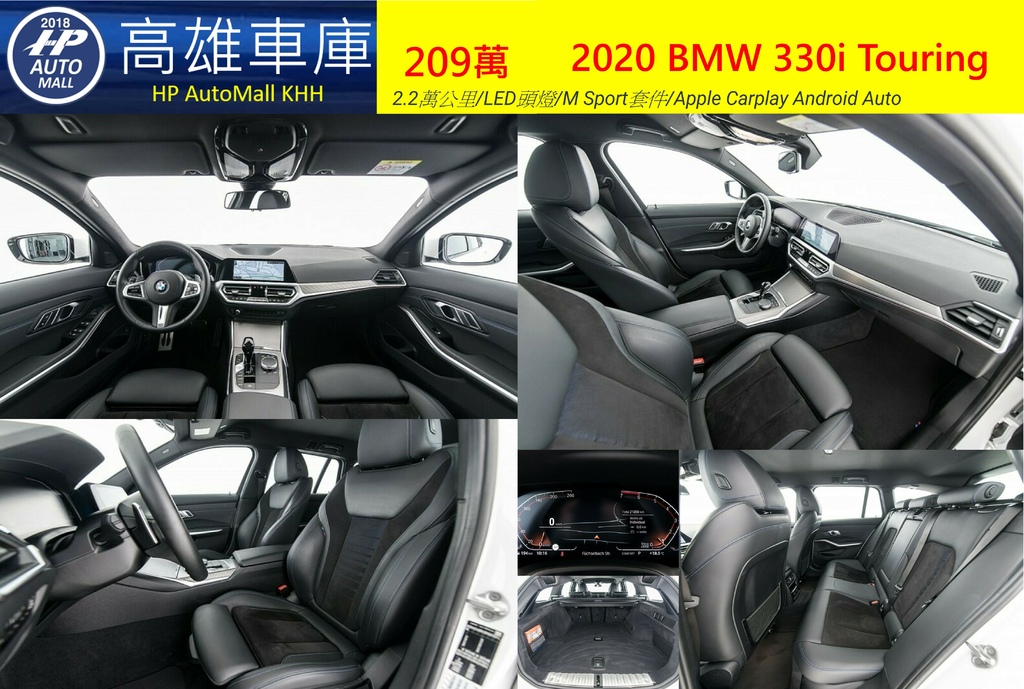 2020 G21 209萬 2.jpg 2020 G21 209萬 2.jpg