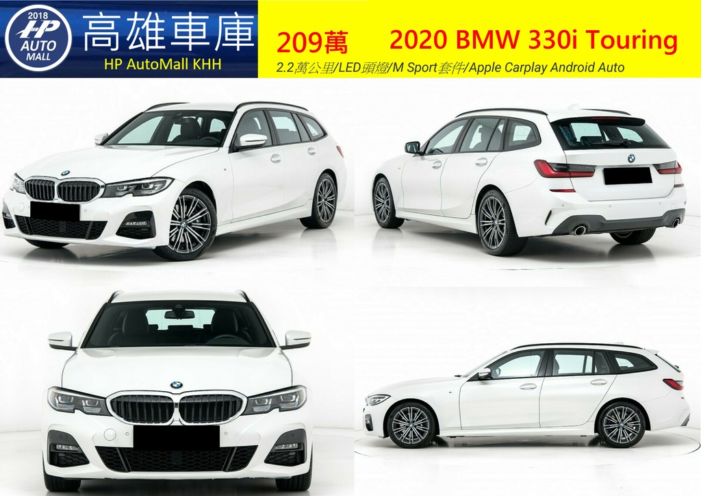 2020 G21 209萬 1.jpg 2020 G21 209萬 1.jpg