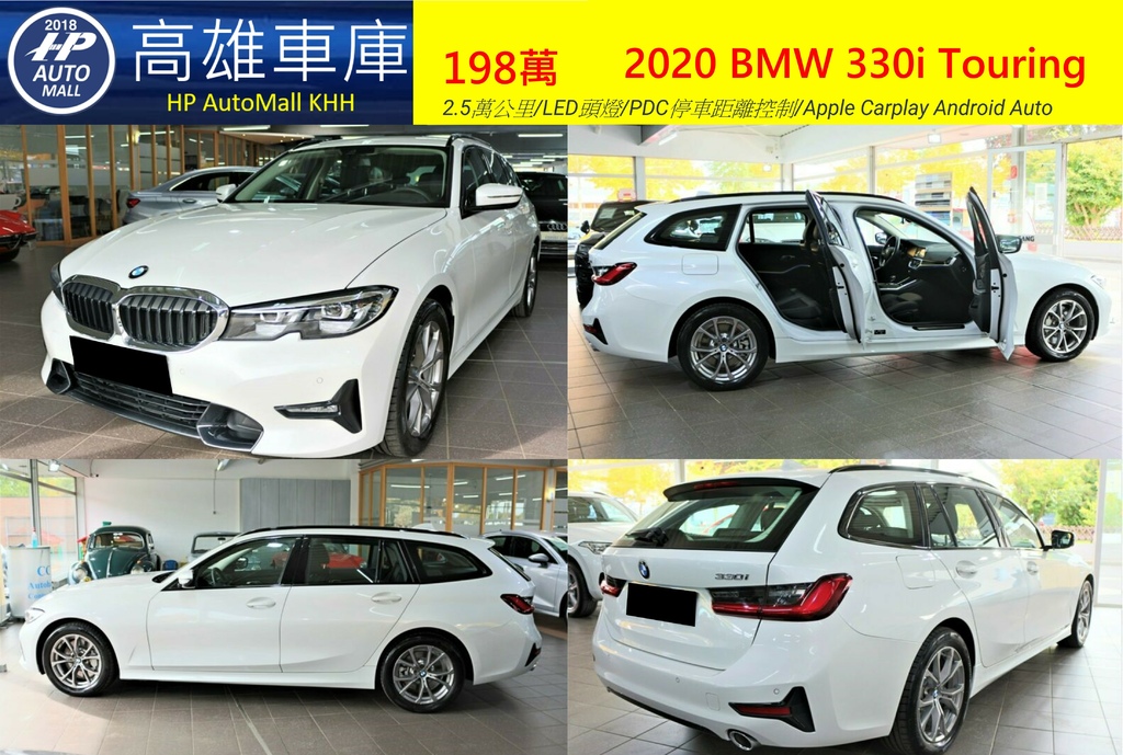 2020 G21 198萬 1.jpg 2020 G21 198萬 1.jpg