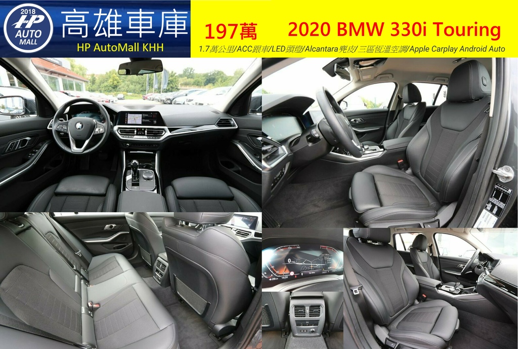 2020 G21 197萬 2.jpg 2020 G21 197萬 2.jpg