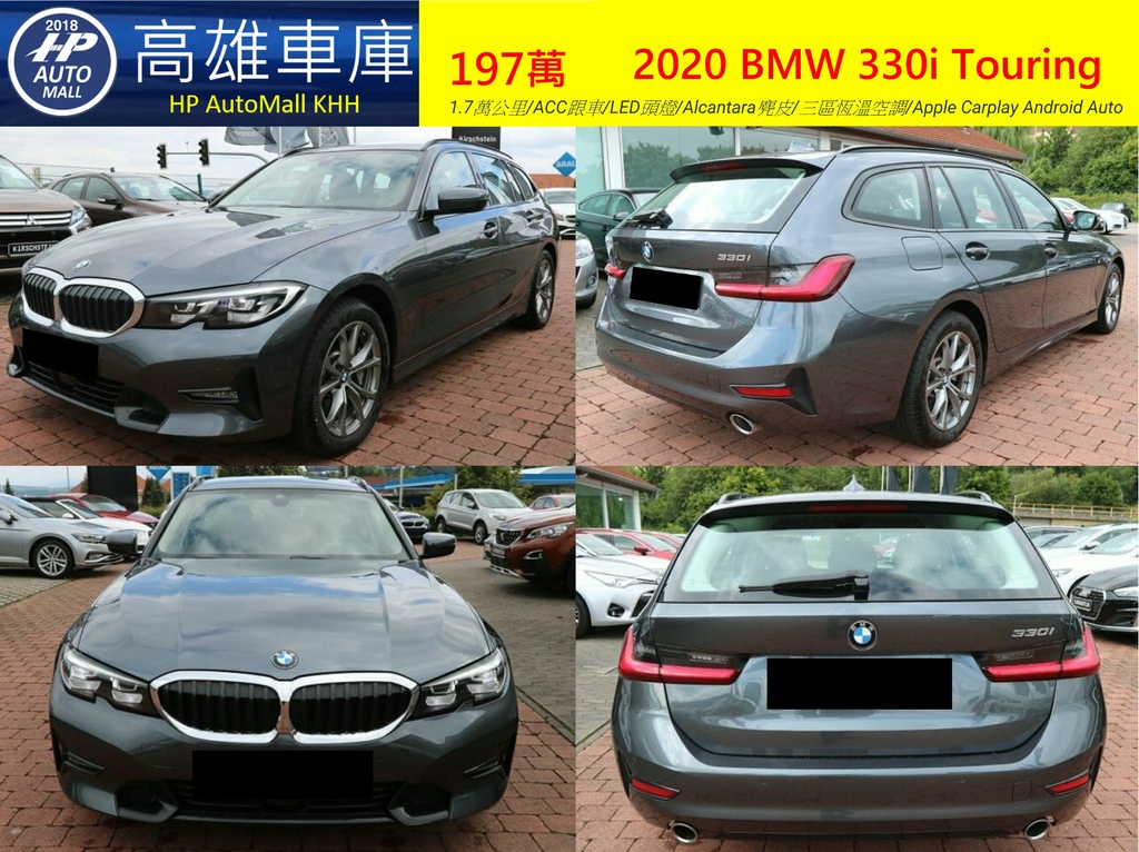 2020 G21 197萬 1.jpg 2020 G21 197萬 1.jpg