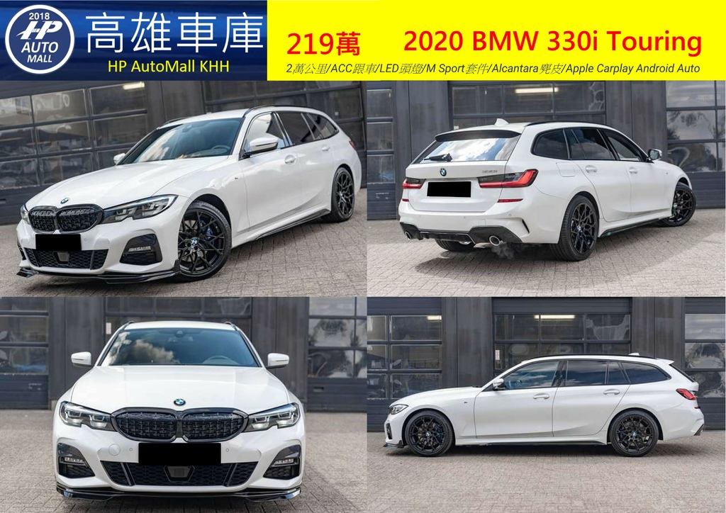 2020 G21 219萬 1.jpg 2020 G21 219萬 1.jpg