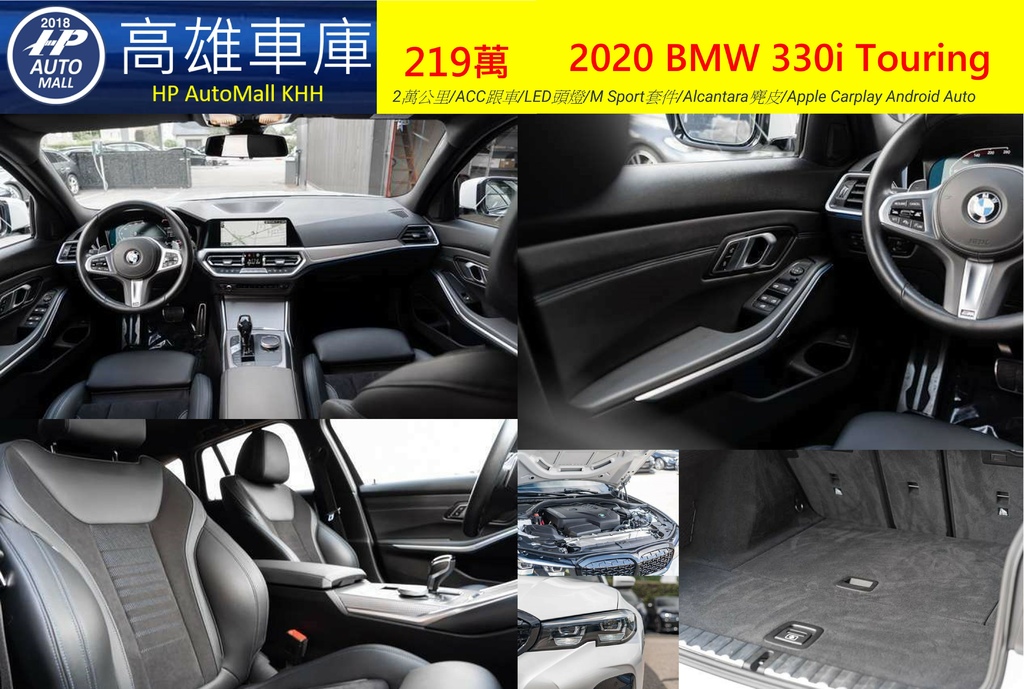 2020 G21 219萬 2.jpg 2020 G21 219萬 2.jpg