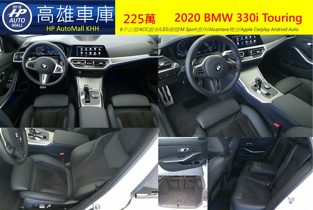 2020 G21 225萬 2.jpg 2020 G21 225萬 2.jpg