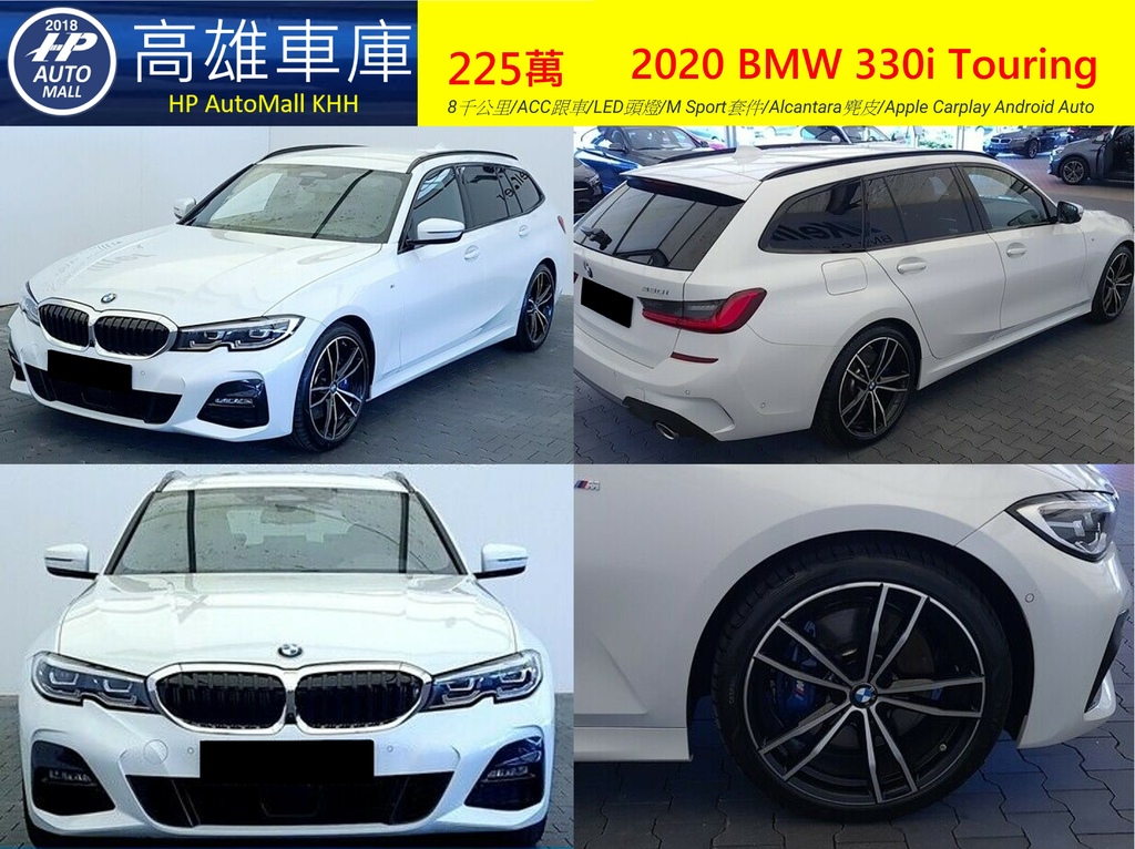 2020 G21 225萬 1.jpg 2020 G21 225萬 1.jpg