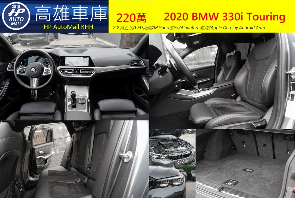 2020 G21 220萬 2.jpg 2020 G21 220萬 2.jpg