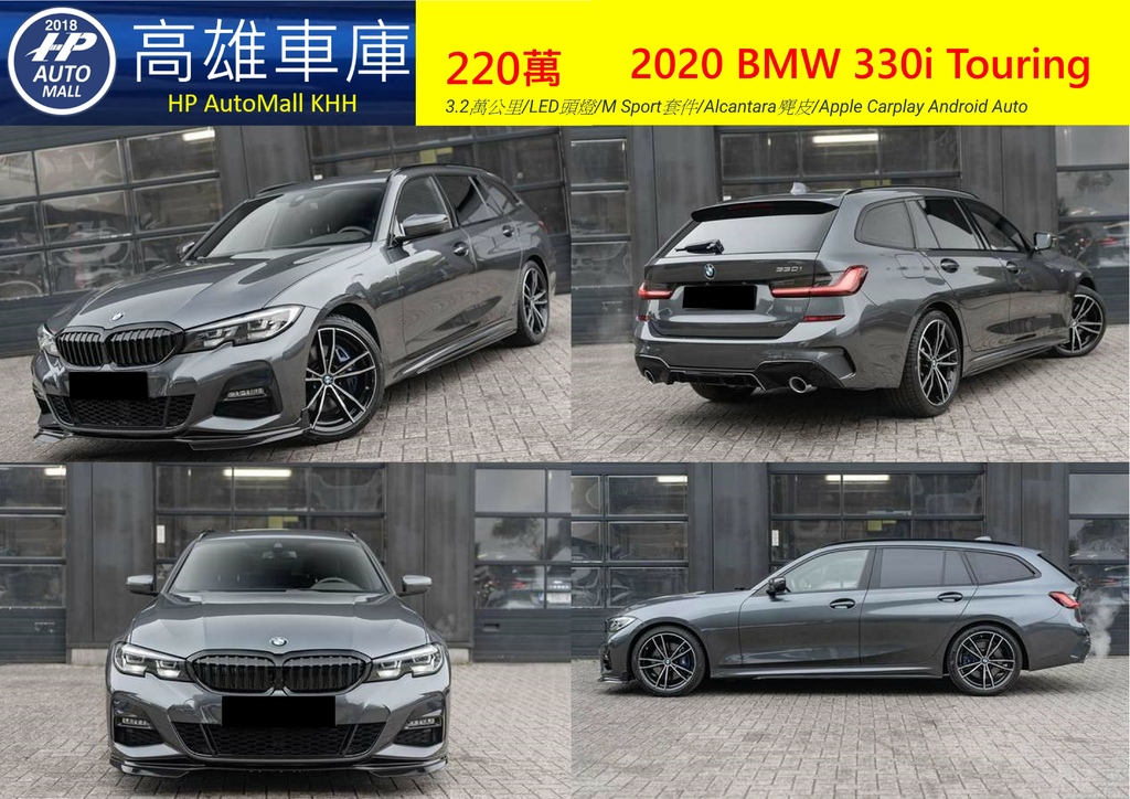 2020 G21 220萬 1.jpg 2020 G21 220萬 1.jpg