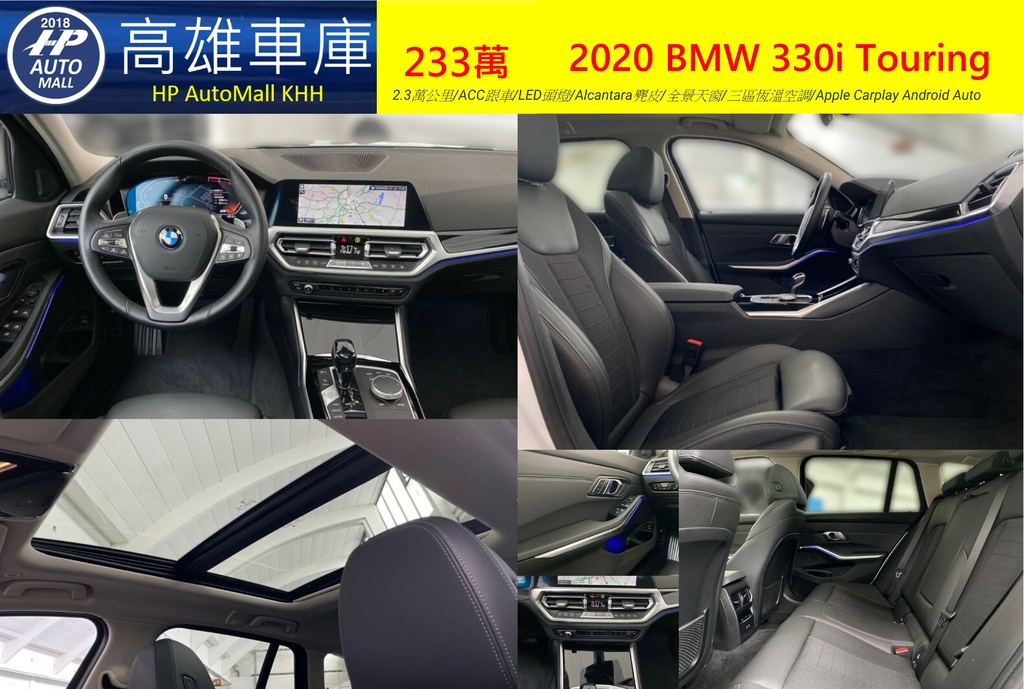 2020 G21 233萬 2.jpg 2020 G21 233萬 2.jpg