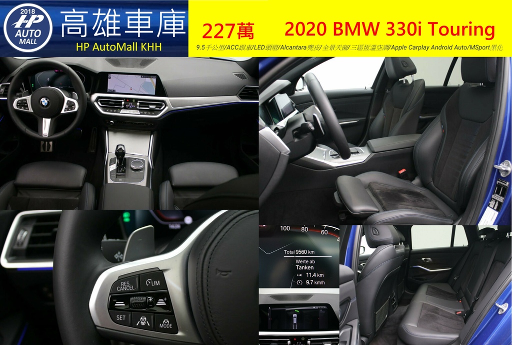 2020 G21 227萬 2.jpg 2020 G21 227萬 2.jpg