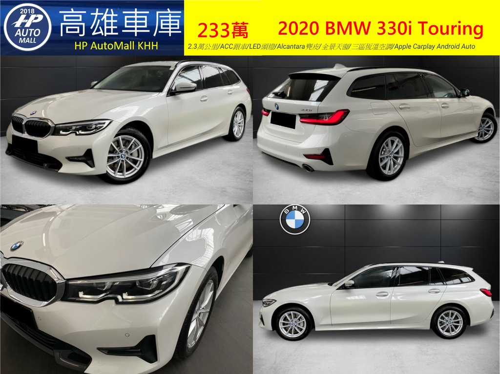 2020 G21 233萬 1.jpg 2020 G21 233萬 1.jpg