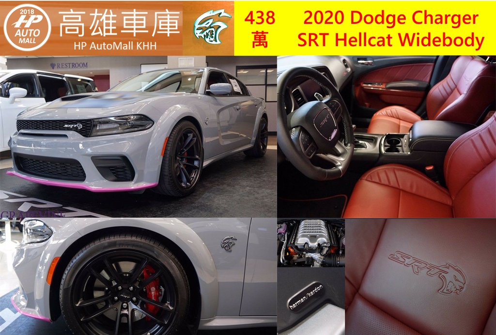 HP Automall HP高雄車庫 自辦進口 道奇衝鋒者 寬體版 2020 Dodge Charger SRT Hellcat Widebody 438萬.jpg