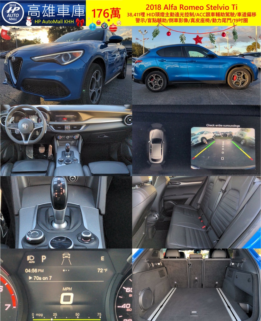 HP Automall HP高雄車庫 2018 Alfa Romeo Stelvio Ti 176萬.jpg