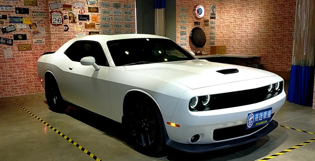 HP Automall HP高雄車庫 自辦進口 DODGE Challenger GT.jpg